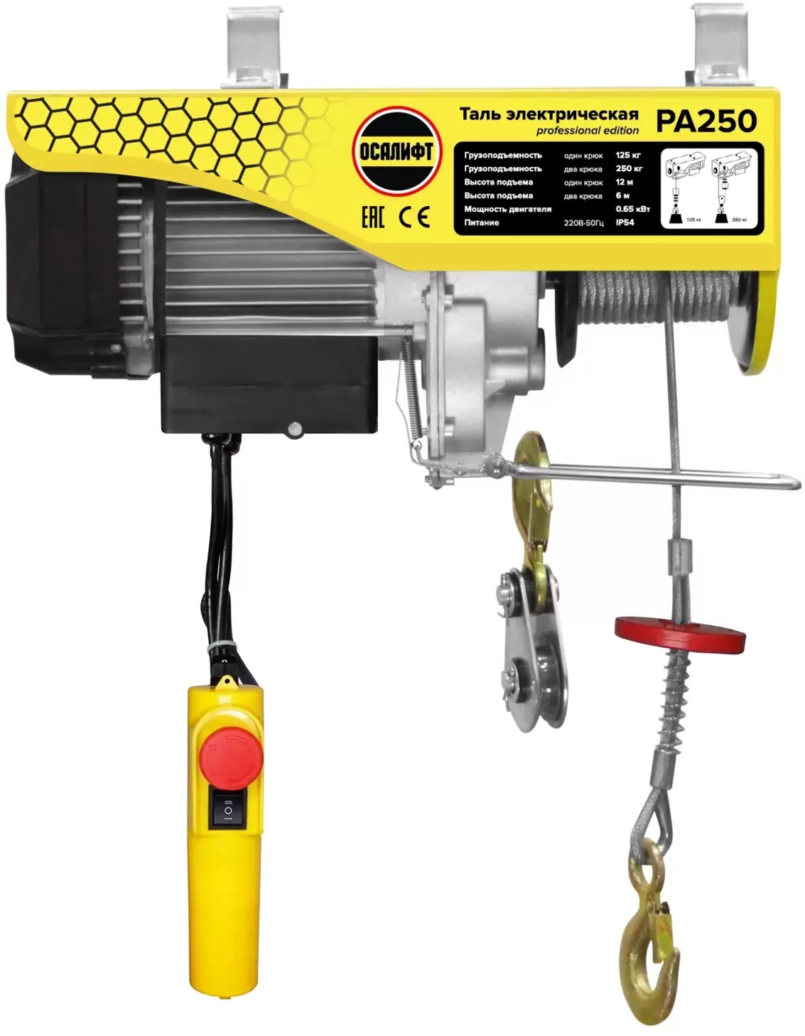 OCALIFT PRO PA-500 250/500кг, 20м, 220в, мощн. двигателя 1,25 кВт  Мини таль стационарная эликтрическая